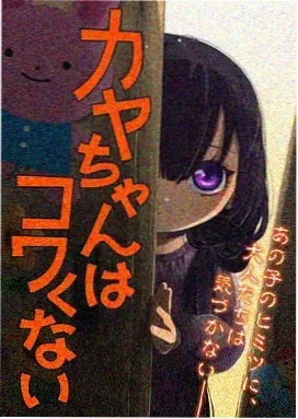 霓虹纪行作品封面